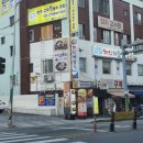 해신아구찜 이미지