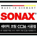 오토프라자세차장 이미지