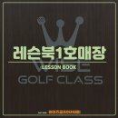 프렌즈아카데미 아산 탕정점 이미지