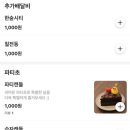 푼히