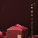 오렌지한의원 이미지