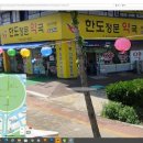 한도정문약국 이미지