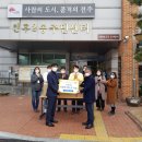 인후2동 주민센터 이미지