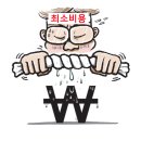 일등공신학원 네이버블로그