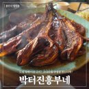 흥부축산 이미지