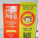 몽키 중고폰 이미지