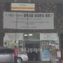 세운주유소 이미지