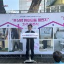수영로 교회앞(6) 이미지