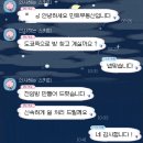 YouTube거성부동산중개 | 일본 도쿄 워홀 집구하기 ㅣ 민트부동산 한인부동산 후기