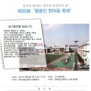한마음광고 이미지