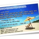 (주)온누리여행사 이미지