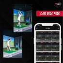 737골프아카데미 이미지