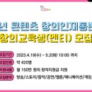 창의 이미지
