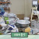 교보김밥