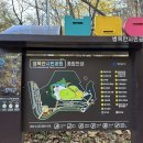 수리산 | 안양 수리산 등산 후기 - 가볍게 갔다가 지옥을 맛봄