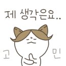 스테이714