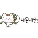 꿀잼문방구 이미지
