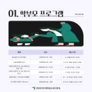 아빠와 함께 만드는 감성 캠핑 요리(6-7세) 이미지