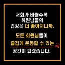 피트니스 뭅 이미지