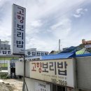 원주그집 이미지