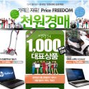국민자동차용품 이미지