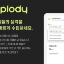 주식회사 소풍