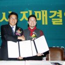 자매특산
