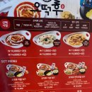 맛동산오떡후 이미지