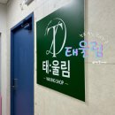 효자동 297 이미지