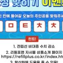 자연건강테크 이미지