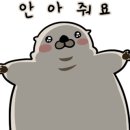 황소곱창 한판구이 이미지