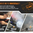 행복광택 스팀세차 이미지