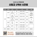 신당고 이미지