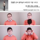 강이주는맛집 | 서울 강서구 호텔 추천 한강뷰가 멋진 JK블라썸 조식포함 후기