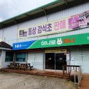 고산농협 동상지점 이미지