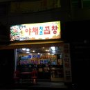 황가네 이미지