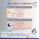 파라다이스 | 코타키나발루 마사지 파라다이스 마사지 후기 픽드랍 서비스와 샤워시설