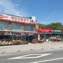 동서건축철물