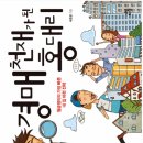 천재열쇠 티스토리