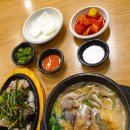 왕십리순대국 이미지