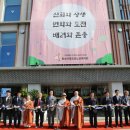 화성시정조효노인복지관 불교닷컴