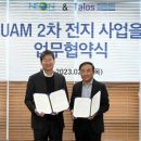 네온테크 이미지