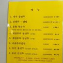 로얄다방 이미지