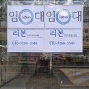 광려부동산중개사무소 네이버블로그