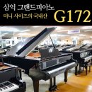 그랜드피아노 이미지
