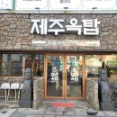 동부그린근린공원1 이미지