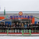 괴산전천후게이트볼장 이미지