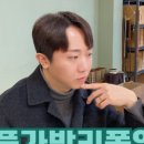 수선하는남자 이미지