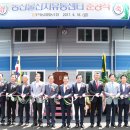 주덕농협 산지유통센터 이미지