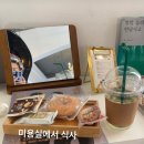 [광안 미용실] 자연스러운 스타일의 끝 “하이플랜트”